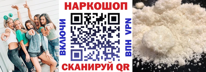 Магазины продажи наркотиков Елизово Alpha PVP  МЕФ  Гашиш  Марихуана 