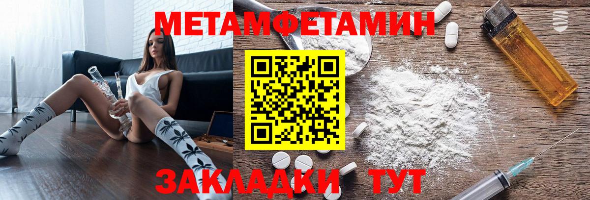 Amphetamine  Вход с VPN  АМФ  Елизово  Amphetamine 97% 