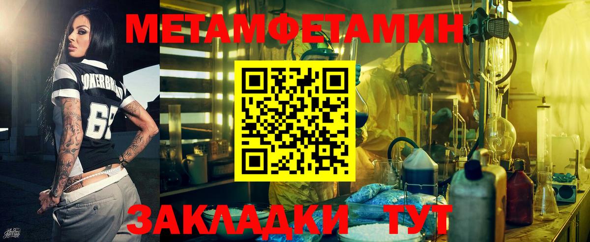 АМФ Premium Елизово