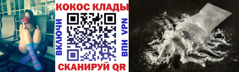 COCAIN FishScale  Елизово 