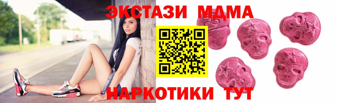 ЭКСТАЗИ XTC Елизово