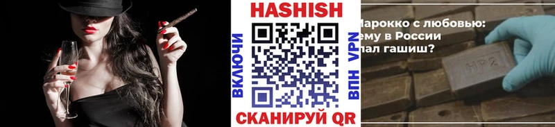 купить наркотик  KRAKEN как войти  Гашиш Premium  Елизово 