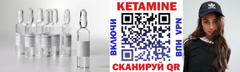 blacksprut как войти  Елизово  КЕТАМИН ketamine 