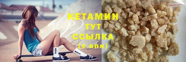 мдма Гусев