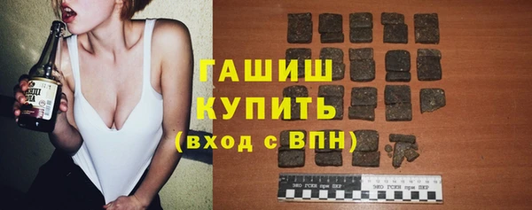 мдма Гусев