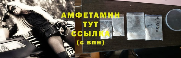 мдма Гусев