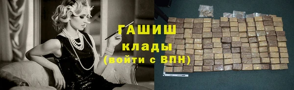 мдма Гусев