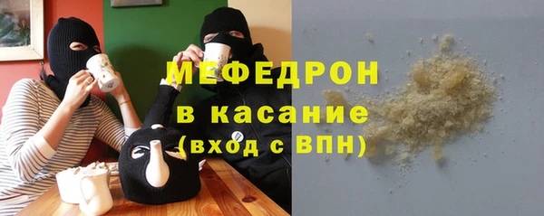 мдма Гусев