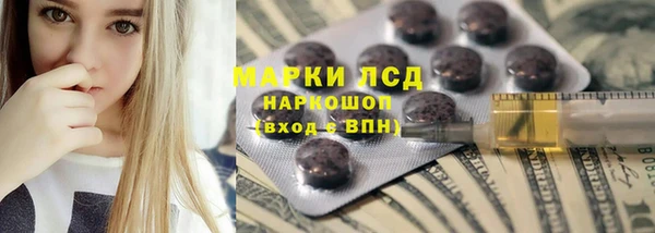 мдма Гусев