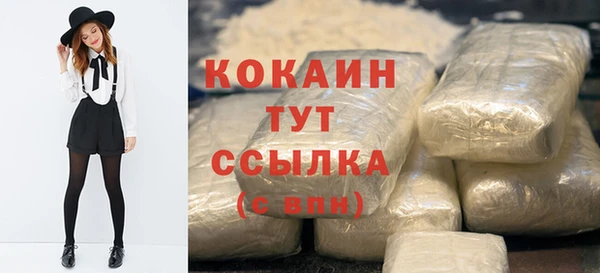 наркотики Гусь-Хрустальный