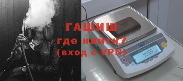 наркотики Гусь-Хрустальный