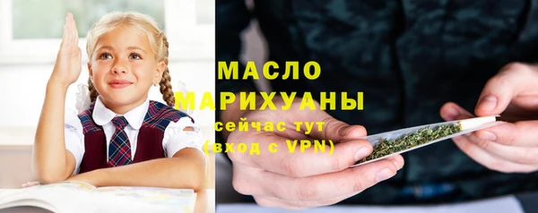 дистиллят марихуана Гусиноозёрск