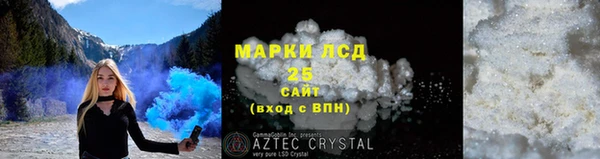 наркотики Гусь-Хрустальный