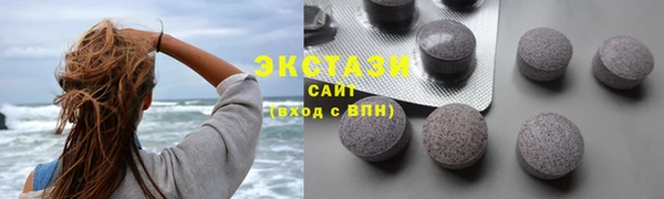 мефедрон VHQ Гвардейск
