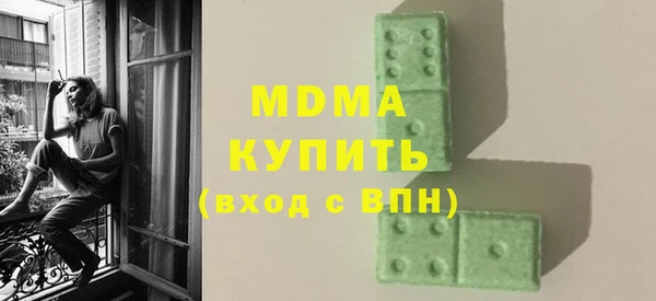 мдма Гусев