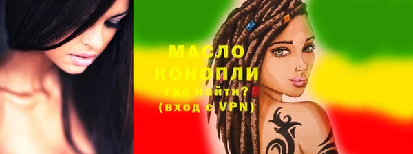 дистиллят марихуана Гусиноозёрск