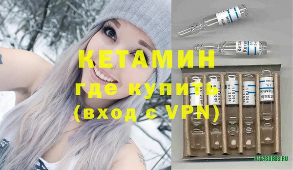 наркотики Гусь-Хрустальный