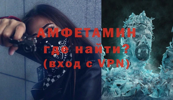 мдма Гусев