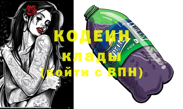 наркотики Гусь-Хрустальный