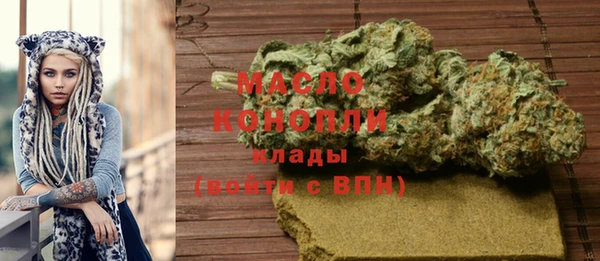 наркотики Гусь-Хрустальный