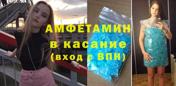 мдма Гусев