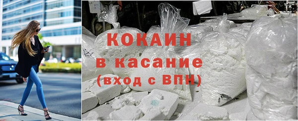 наркотики Гусь-Хрустальный
