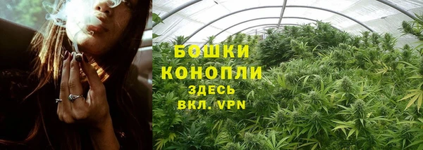 мефедрон VHQ Гвардейск