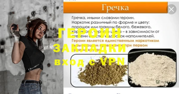 наркотики Гусь-Хрустальный