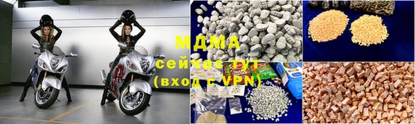 дистиллят марихуана Гусиноозёрск