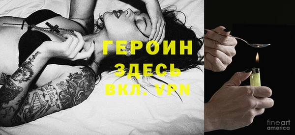 мдма Гусев