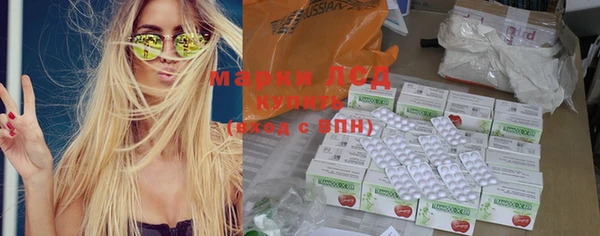 дистиллят марихуана Гусиноозёрск