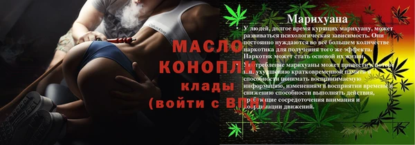 наркотики Гусь-Хрустальный
