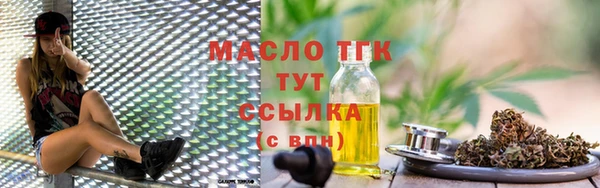 дистиллят марихуана Гусиноозёрск