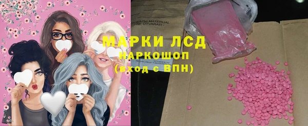 наркотики Гусь-Хрустальный