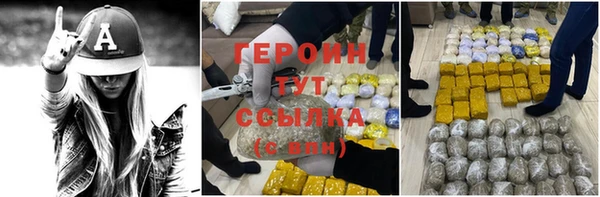 дурь Галич