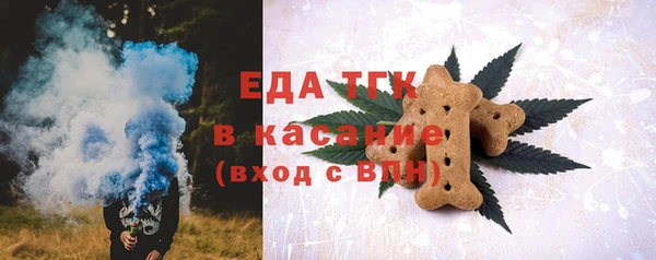 мдма Гусев