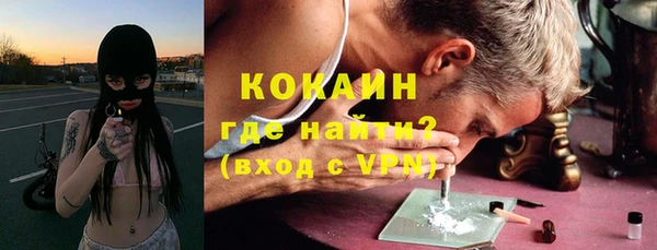 дистиллят марихуана Гусиноозёрск