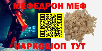 прущие крисы Кинель