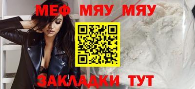 прущие крисы Кинель