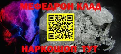 прущие крисы Кинель