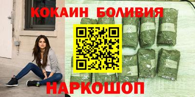 спиды Кингисепп