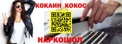 спиды Кингисепп