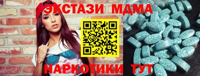 спиды Кингисепп
