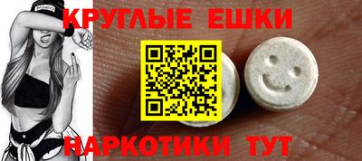 спиды Кингисепп