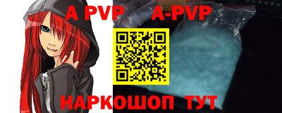 прущие крисы Кинель