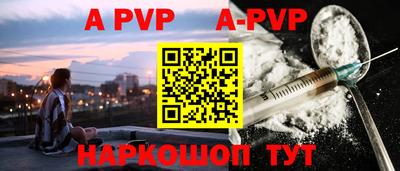 прущие крисы Кинель