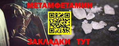 спиды Кингисепп