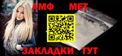 спиды Кингисепп