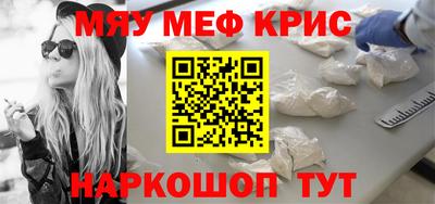 прущие крисы Кинель