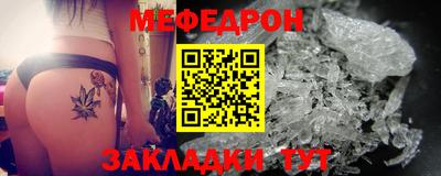 прущие крисы Кинель